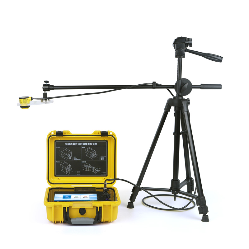 超聲波明渠流量計