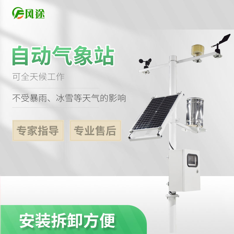 惡劣天氣不僅影響身體安全,還影響情緒 惡劣天氣不僅影響身體安全,還影響情緒