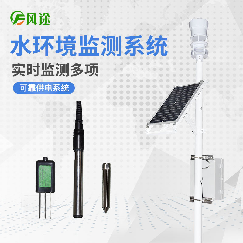 水質監(jiān)測項目有哪些? 水質監(jiān)測項目有哪些?