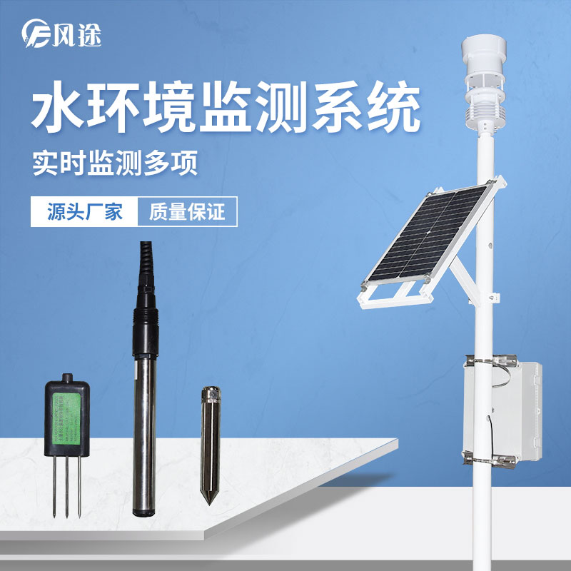 水質(zhì)監(jiān)測(cè)需要哪些指標(biāo)? 水質(zhì)監(jiān)測(cè)需要哪些指標(biāo)?