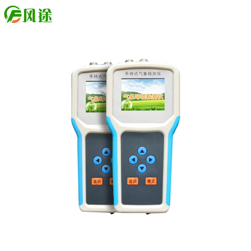 手持農(nóng)業(yè)氣象環(huán)境檢測(cè)儀對(duì)于食用菌栽培的幫助 手持農(nóng)業(yè)氣象環(huán)境檢測(cè)儀對(duì)于食用菌栽培的幫助